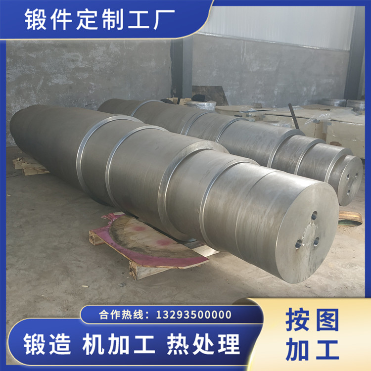 鍛造對(duì)輥機(jī)活動(dòng)輥鍛件毛坯