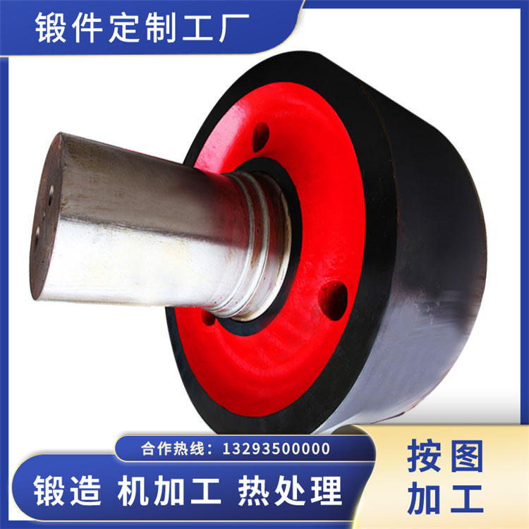 鍛造冷卻機(jī)托輪軸鍛件毛坯