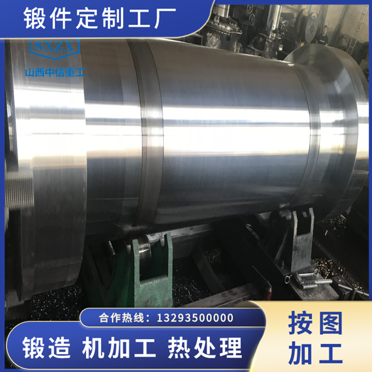 干燥機(jī)鍛件