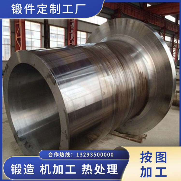 打泥機構(gòu)鍛件