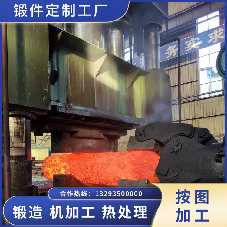 鍛造驅(qū)動滾筒主軸鍛件毛坯