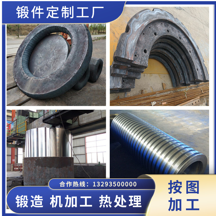 12Cr2Mo1V材質(zhì)鍛件