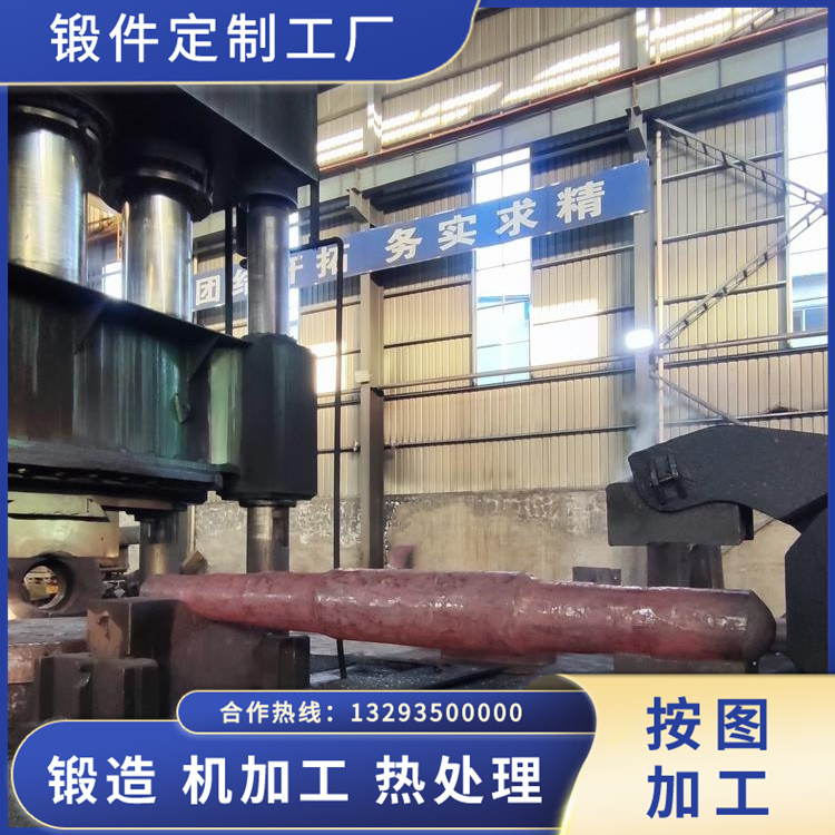 離心風機鍛造主軸