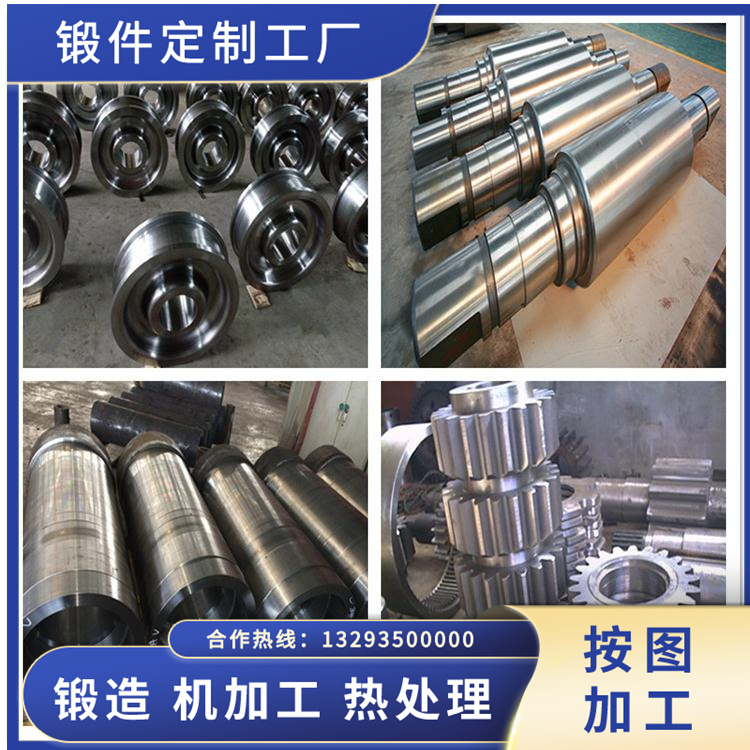 盾構(gòu)機刀圈毛坯鍛造