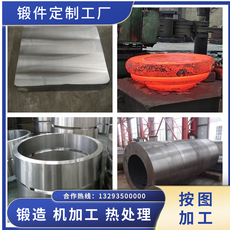 轉(zhuǎn)鼓蓋鍛件