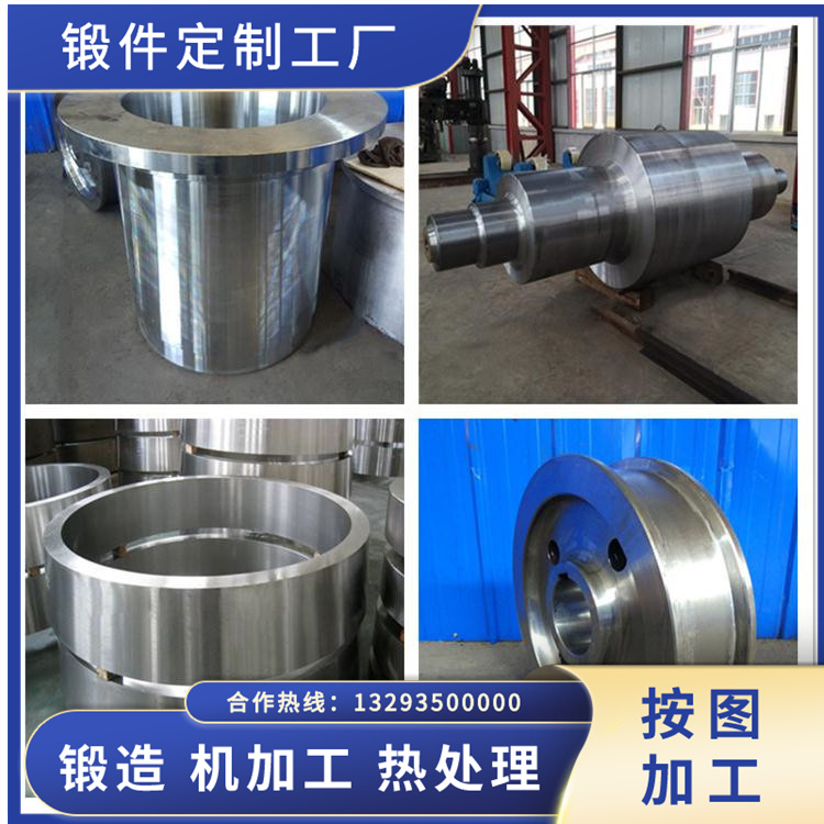 液壓機主軸護套鍛件