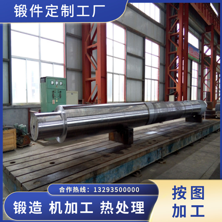 船用傳動(dòng)軸