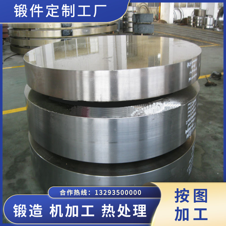 尿素核心設備管板鍛件