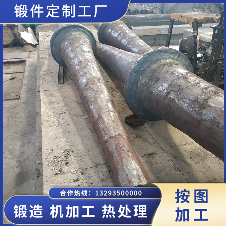 鍛造風(fēng)機(jī)軸