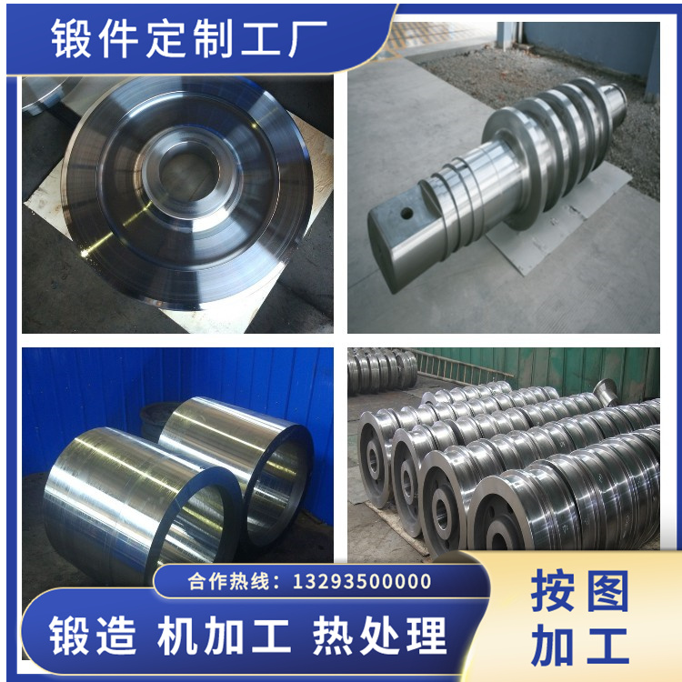 透平機軸鍛造件