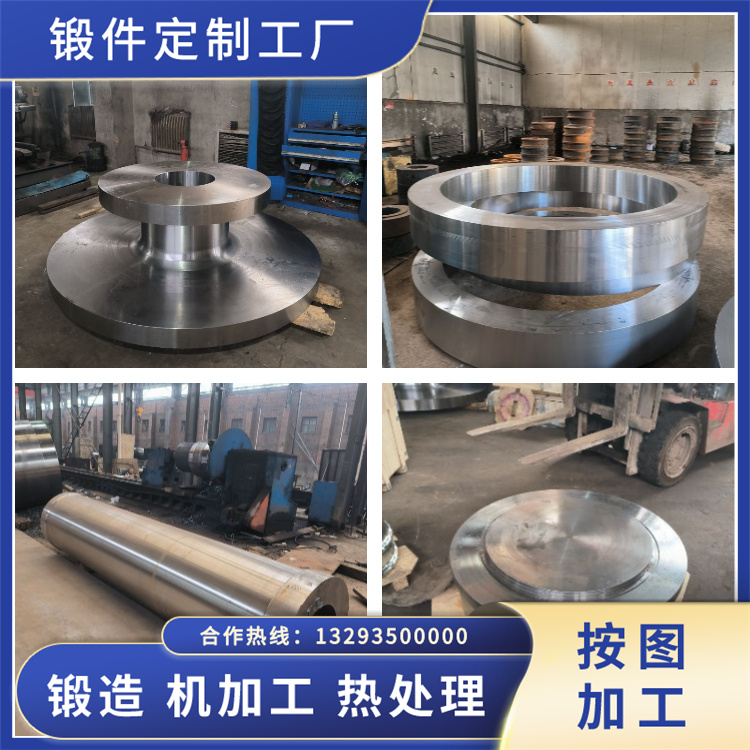 409鐵素體型不銹鋼鍛件