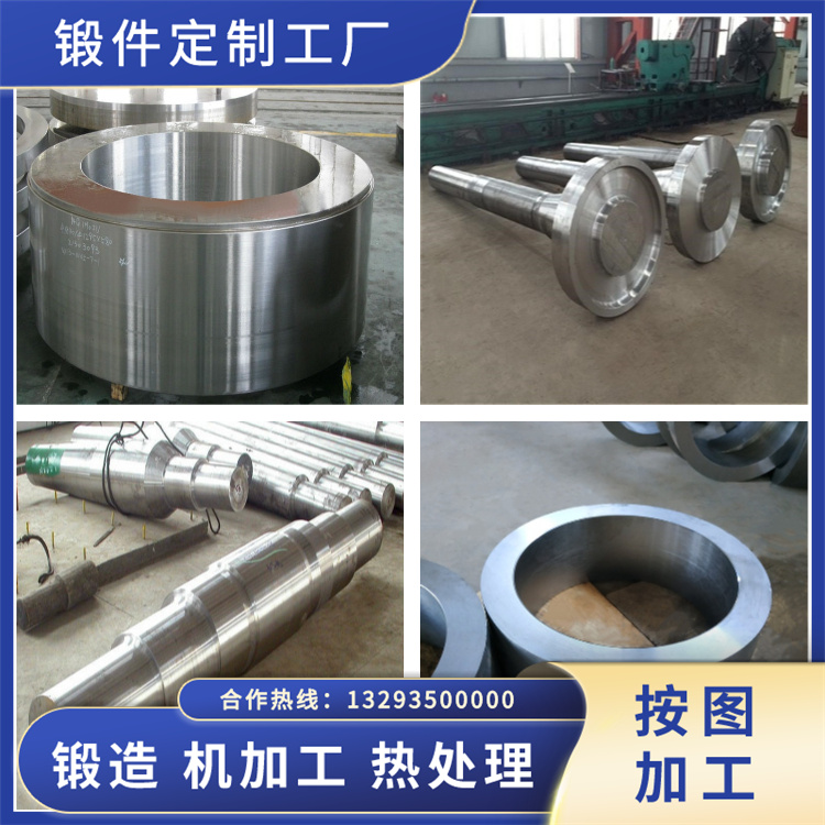 F53雙相不銹鋼鍛件