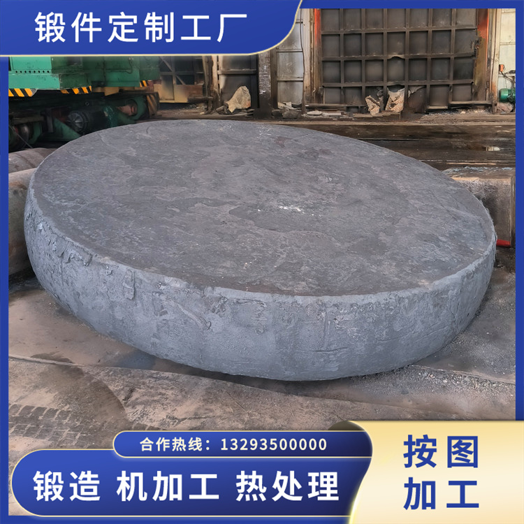 換熱器盲板鍛件