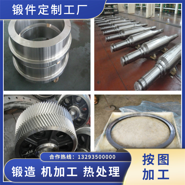 鋁板拉伸機鍛件