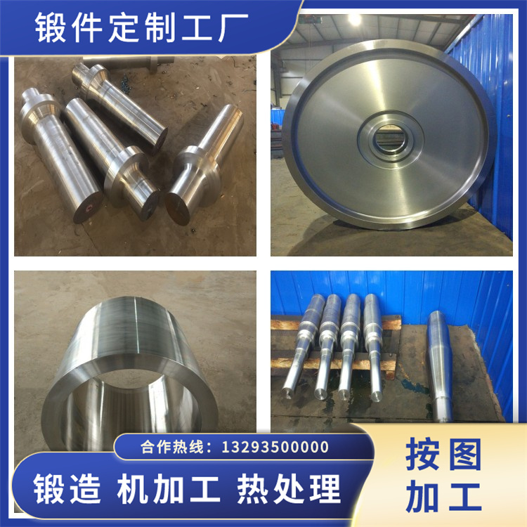 鍛造發(fā)電機(jī)轉(zhuǎn)子