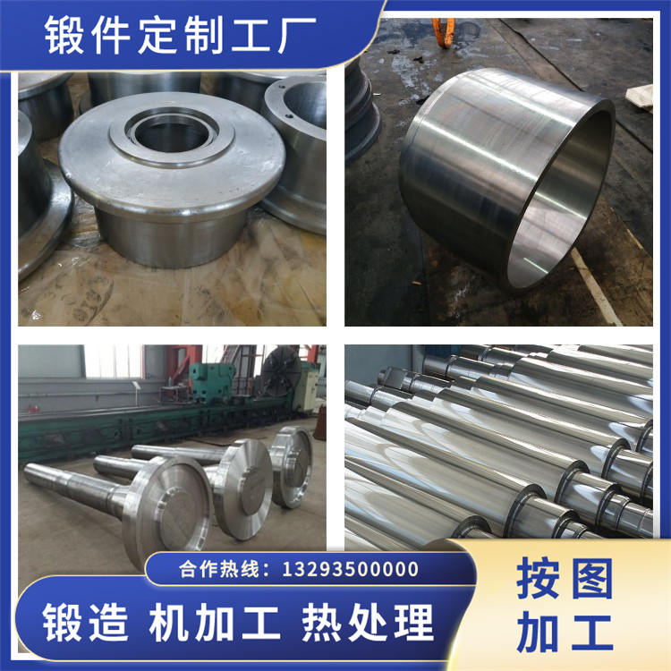 發(fā)電機(jī)轉(zhuǎn)子鍛件