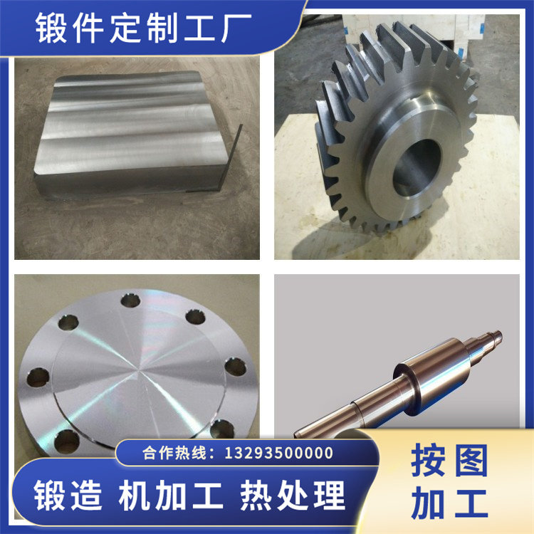 OCr17Ni12Mo2不銹鋼鍛件