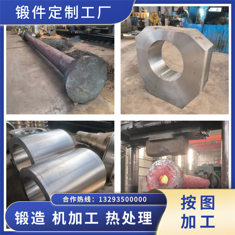 1.4006不銹鋼鍛件