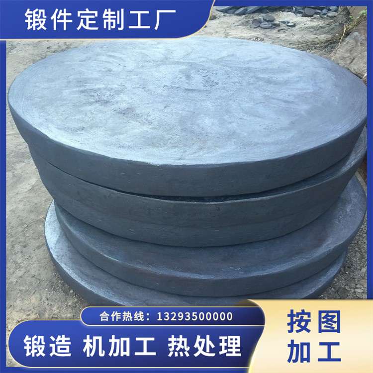 反應(yīng)氣體冷卻器設(shè)備鍛造管板