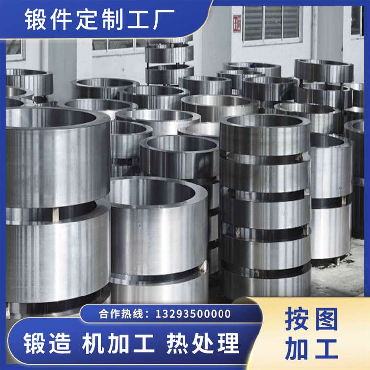 風(fēng)電齒圈鍛件