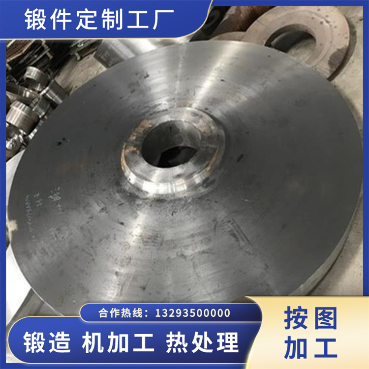 水輪發(fā)電機2000KW飛輪鍛件