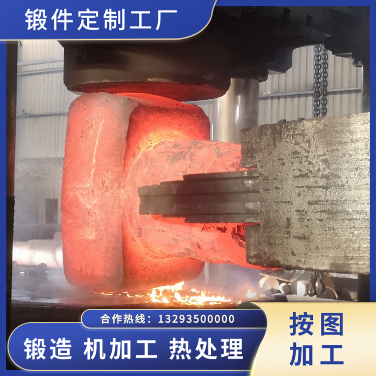 空氣錘砧座鍛造件