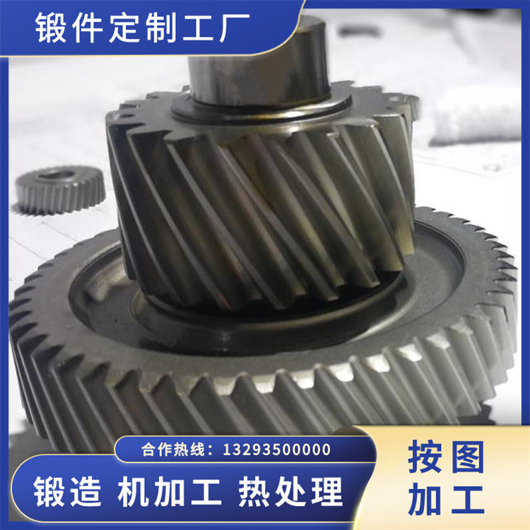 行星減速機(jī)齒輪鍛造件