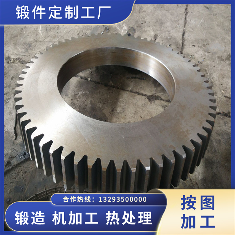 行星減速器齒輪鍛造件