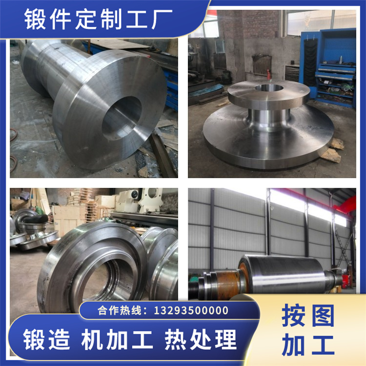 12Cr2Mo1(H)鍛造件