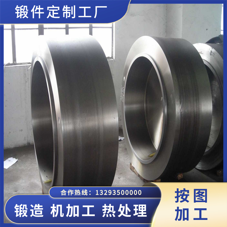 鍛造4Cr13中圈鍛件