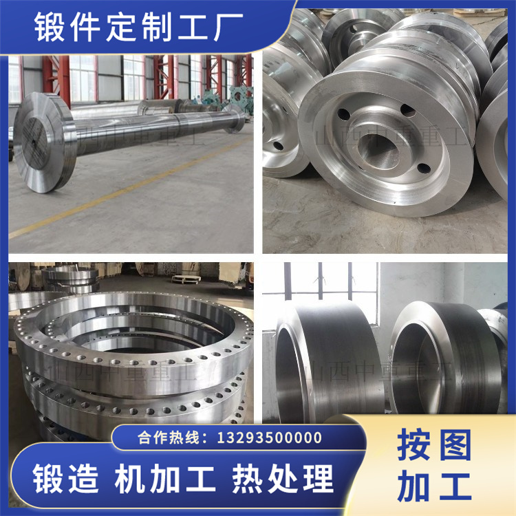00Cr17Ni13Mo2N不銹鋼鍛造件