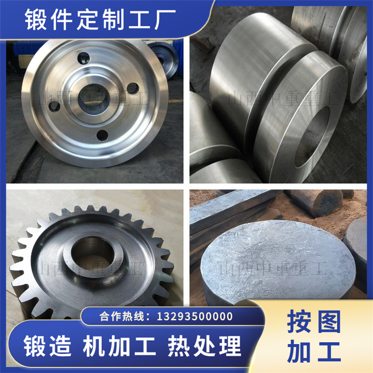 00Cr18Ni14Mo2Cu2不銹鋼鍛造件