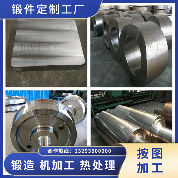 SUS316Ti不銹鋼鍛造件