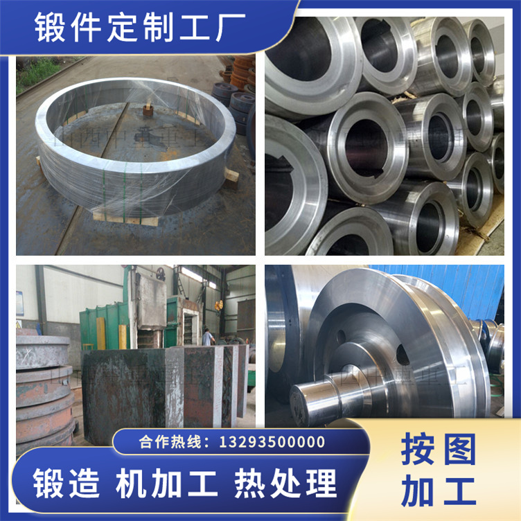 SUS420不銹鋼鍛造件