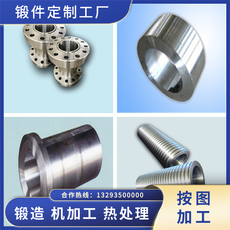 SUS405不銹鋼鍛造件