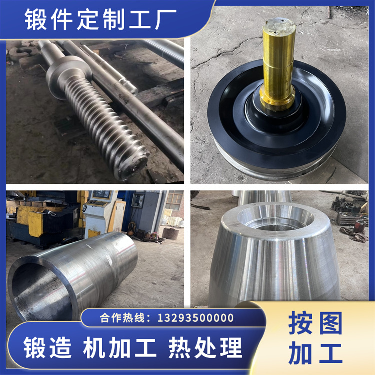 022Cr22Ni5Mo3N不銹鋼鍛造件