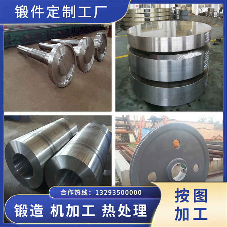 1Cr18Mn8Ni5N不銹鋼鍛造件