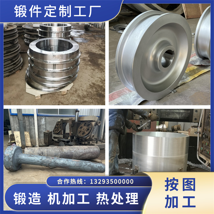 1Cr12不銹鋼鍛造件