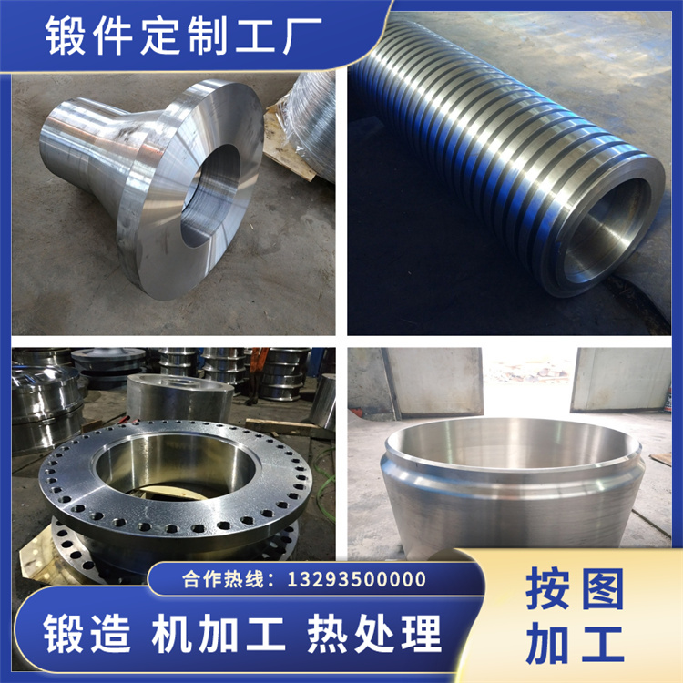 3Cr13不銹鋼鍛造件