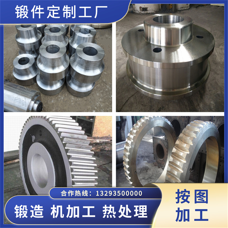 1Cr17Mn6Ni5N不銹鋼鍛造件