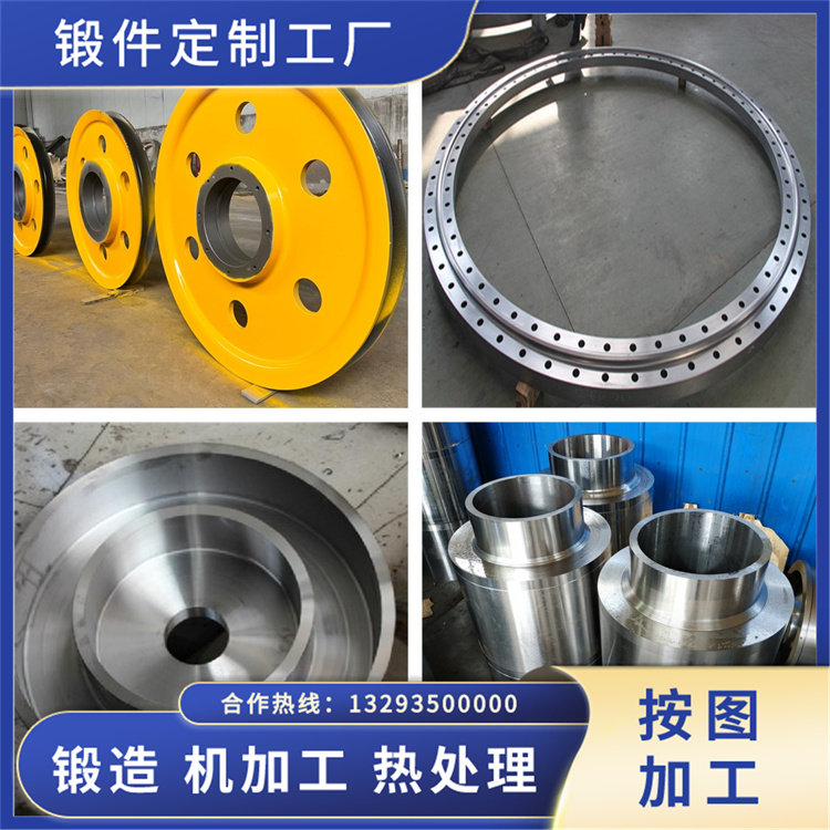 制冷壓縮機鍛件