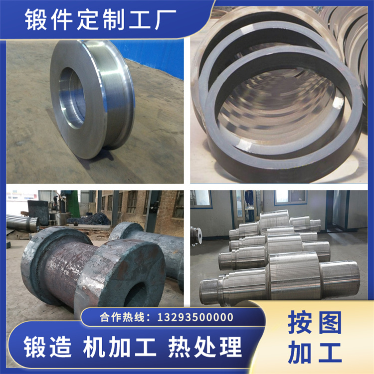 0Cr15Ni7Mo2AI不銹鋼鍛件