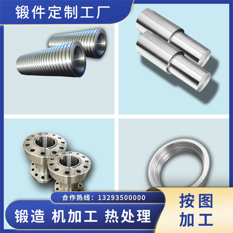 0Cr15Ni7Mo2AI不銹鋼鍛件