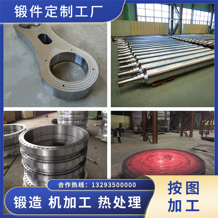 38SiMnMo大型鍛件