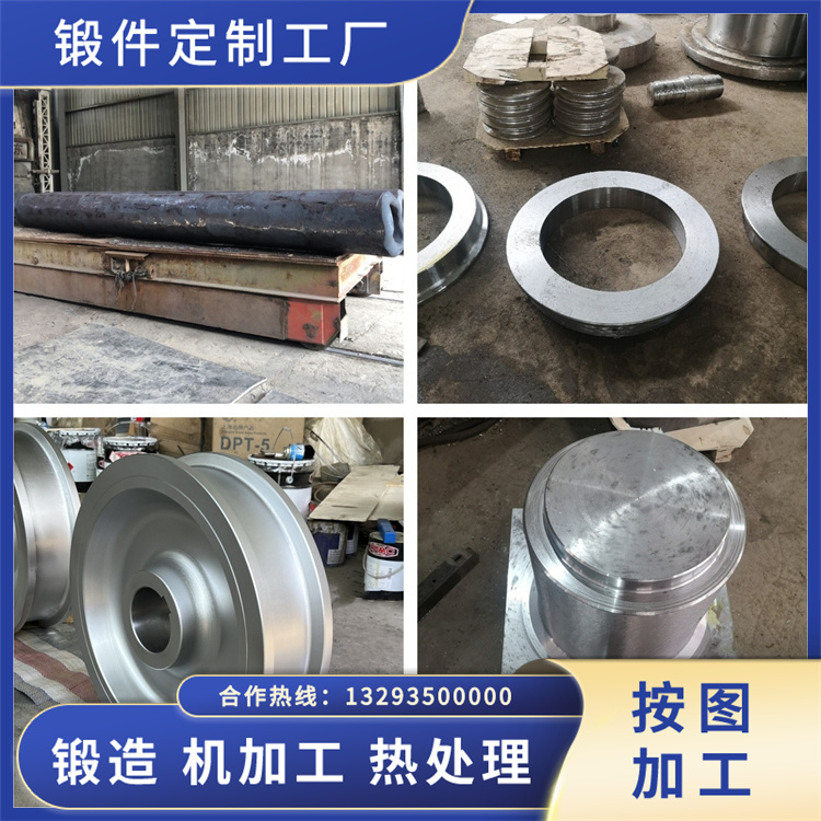 06Cr19Ni10(S30408)不銹鋼鍛件