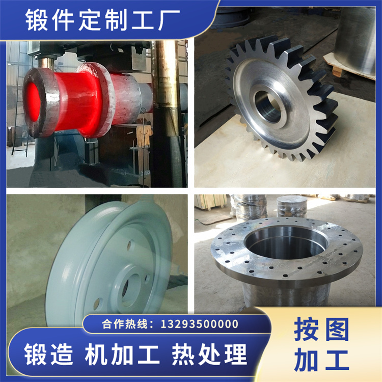 Cr18Mn18N不銹鋼鍛件