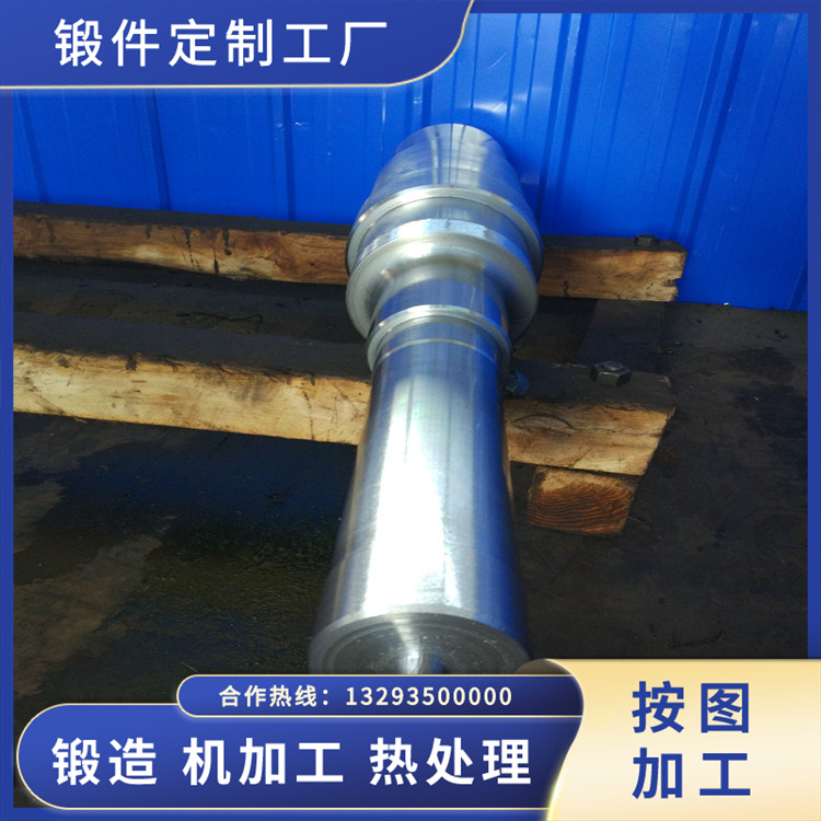 數(shù)控機(jī)械用鍛件