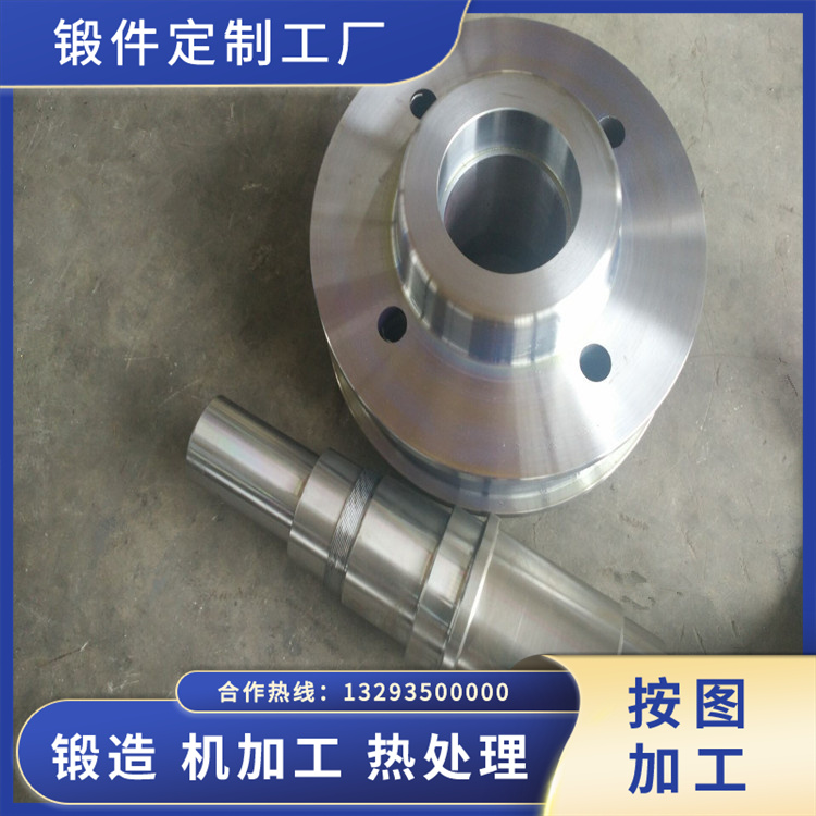 輾環(huán)機(jī)鍛件