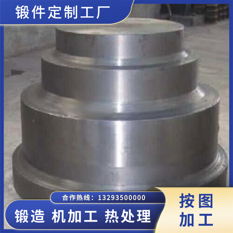 風(fēng)電主軸鍛件