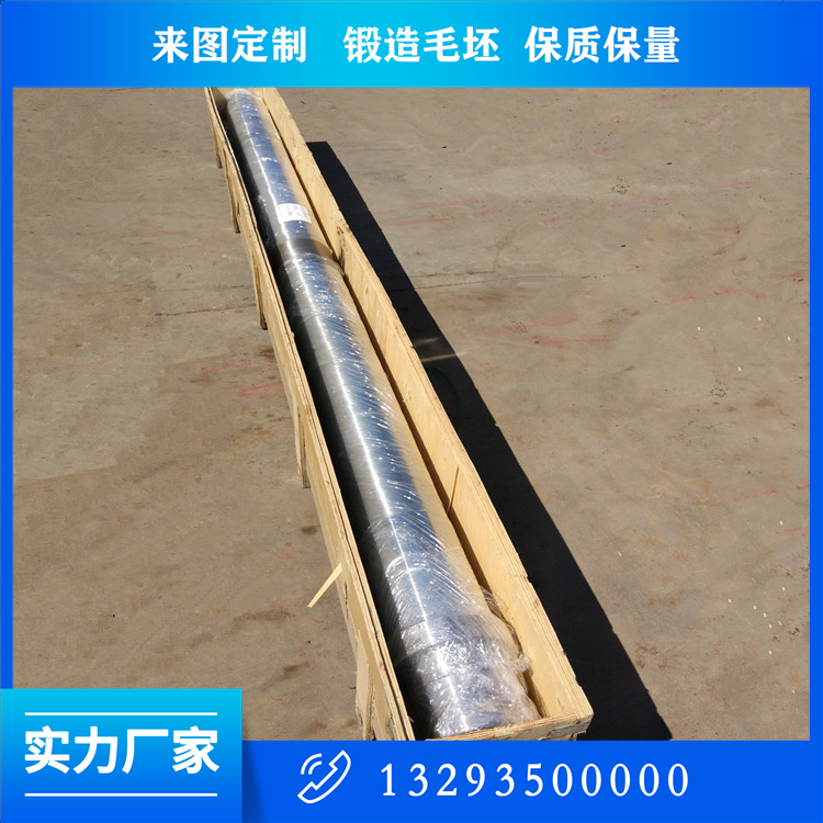 鍛造37SiMn2MoV鍛件